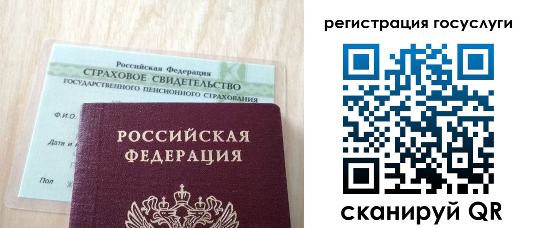 временная регистрация в Туапсе