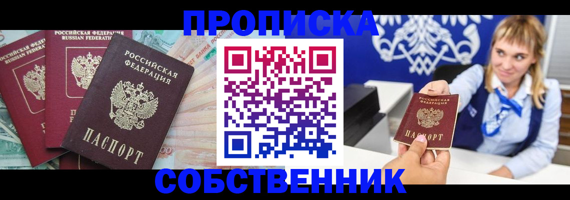 регистрация для дет. сада в Туапсе